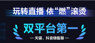 是什么讓家電營銷人員繃緊了神經(jīng)?